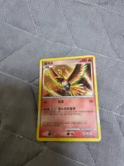 ポケットモンスター カード ヘファエ プロモ