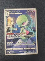 ポケットモンスター カード メロエッタ CHR ラルトス キリア