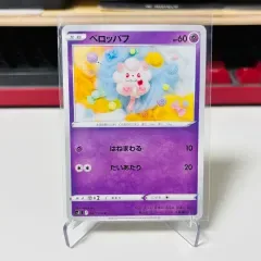 (日本版) ポケモンカード 麻子糸 ナルンパフ 編み物 S11 047 / 100 C