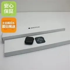 新品未使用 Apple Watch SE(第2世代) 40mm GPS ミッドナイト スマホ 土日祝発送 即日発送