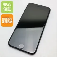 超美品 SIMフリー iPhone SE 第2世代 64GB ブラック スマホ 白ロム 土日祝発送OK