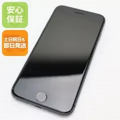 良品中古 SIMフリー iPhone8 64GB スペースグレイ ブラック 即日発送 本体 白ロム 土日祝発送OK