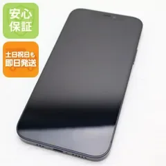新品同様 SIMフリー iPhone12 128GB ブラック 即日発送 スマホ 白ロム Apple 土日祝発送OK