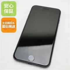 超美品 SIMフリー iPhone8 64GB スペースグレイ ブラック 即日発送 本体 白ロム 土日祝発送OK