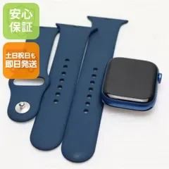 新品同様 Apple Watch Series7 45mm Cellular セルラー ブルー 白ロム 本体 即日発送 土日祝発送OK あすつく