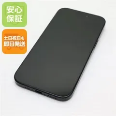 新品同様 SIMフリー iPhone15 256GB ブラック スマホ Apple 即日発送 土日祝発送OK