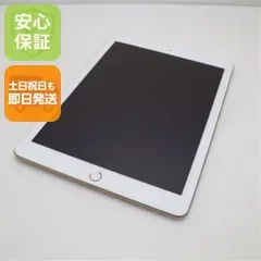 美品 SIMフリー iPad5 第5世代 Wi-Fi+Cellular セルラー 32GB ゴールド タブレット 白ロム 即日発送 Apple 土日祝発送OK