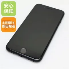 新品同様 SIMフリー iPhone SE 第2世代 64GB ブラック スマホ 白ロム 土日祝発送OK