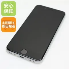 超美品 SIMフリー iPhone SE 第2世代 128GB ホワイト スマホ 白ロム 土日祝発送OK