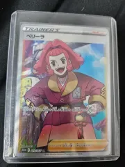 ポケモンカード 一般 シソ SR 079 / 067