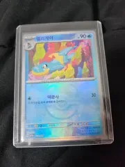ポケモンカード エリゲイ マスターボール 一人で