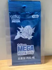 カープキング プロモ カード ポケットモンスター 2026 メガフェスタ