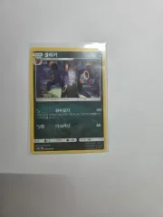 Vstar ユニバース ポケモンカード ブラックキー
