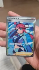 ポケモンカード ウィンドストーム SR サポートカード 売ります