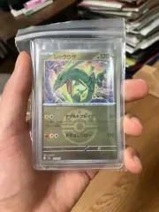 ポケモンカード TCG レクジャ ボール 鏡 メガ 夢 ex (日本語版)