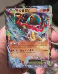 ポケットモンスター カード ルチャブル EX プロモ