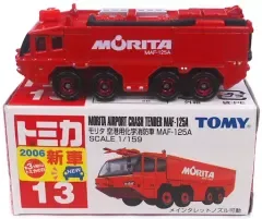 【中古】トミカ 1/159 モリタ 空港用化学消防車 MAF-125A(レッド/赤箱) 「トミカ No.13」