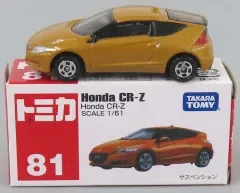 【中古】トミカ 1/60 Honda CR-Z(オレンジ) 「トミカ No.81」