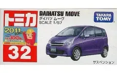 【中古】トミカ 1/57 ダイハツ ムーヴ(パープル/赤箱) 「トミカ No.32」