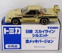 【中古】トミカ 1/68 日産 スカイライン シルエット 金メッキバージョン 「トミカ」 イベント限定