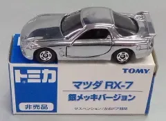 【中古】トミカ 1/59 マツダ RX-7 銀メッキバージョン 「トミカ」 2003年 トミカ博 in TOKYO入場記念