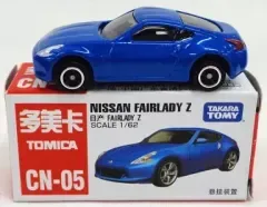 【中古】トミカ 1/62 日産 フェアレディ Z(ブルー) 「トミカ CN-05」 中国限定