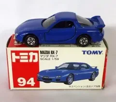 【中古】トミカ 1/59 マツダ RX-7 (ブルー/赤箱/中国製/TOMY青字) 「トミカ No.94」