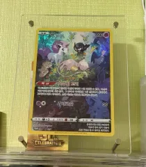 ポケットモンスター ジャンボ カード セット (フレーム 付き