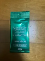ポケモンカード ソードシールド プロモ カード パック 未開封