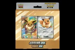 ポケットモンスター スターターセット EX イーブイ