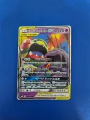 一般 ポケモンカード ベトベター&アローラベトベター タッグチーム