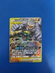 一般 ポケモンカード マーシャドー&カイリキー gx タッグチーム