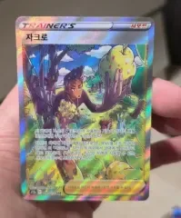 ポケットモンスター カード マクロ SAR A レベル