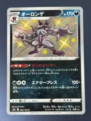 (初版) ポケットモンスター カード いろち オロンタル