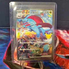 ポケモンカード 30 記念日 ボマンダ