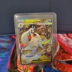 ポケモンカード メガユキノオー