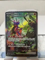 ポケットモンスター カード コレイドン EX 103 / 078 SAR