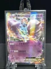 ポケモンカード ミュウツー EX