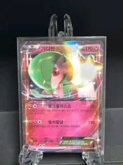 ポケモンカード ガーディアン EX