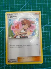 ポケットモンスター カード トレーナー 露の お願いします SM11 086 / 094 U