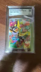 ポケモンカード モヤモの チリビ プロモカード 一般 brg 10