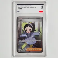 ポケモンカード ポピー SR BRG 9 評価