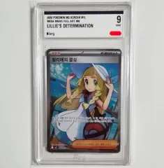 ポケモンカード リリーズ 決定 SR BRG 9 評価