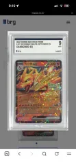 2024 ポケットモンスター S & V 韓国 プロモ リザードン EX カード