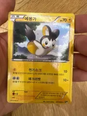 ポケモンカード エモンガ 021 / 053