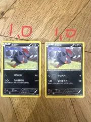 ポケモンカード ゾロア 001 / 014