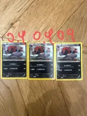 ポケットモンスター カード ゾロアーク 002 / 014