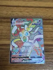 ポケモンカード ニンフィア HR 売ります