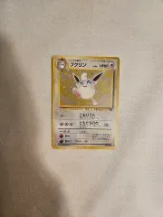 ポケモンカード 一般 オールドバック フクリン 一人で