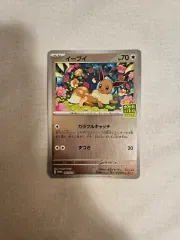 ポケモンカード 一般 イーブイ プロモカード 196 / sv ー p